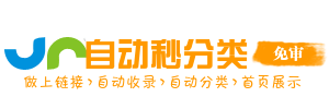 元江县今日热搜榜